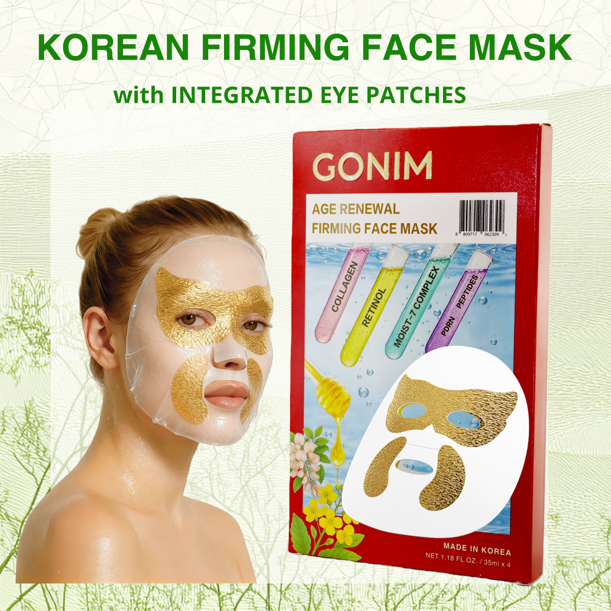 2025图-金色眼罩面膜abd